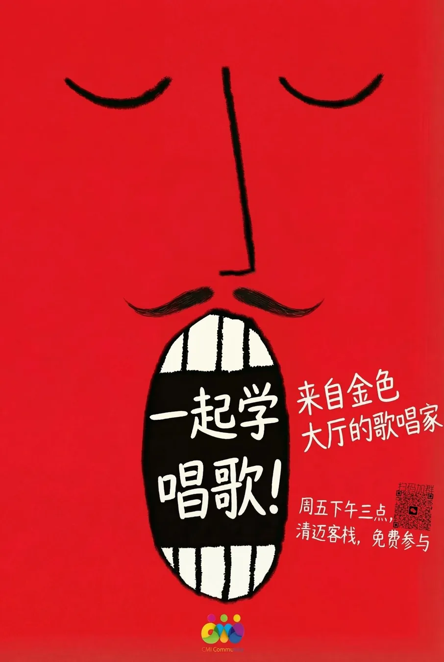 和「来自金色大厅的歌唱家」一起学唱歌！